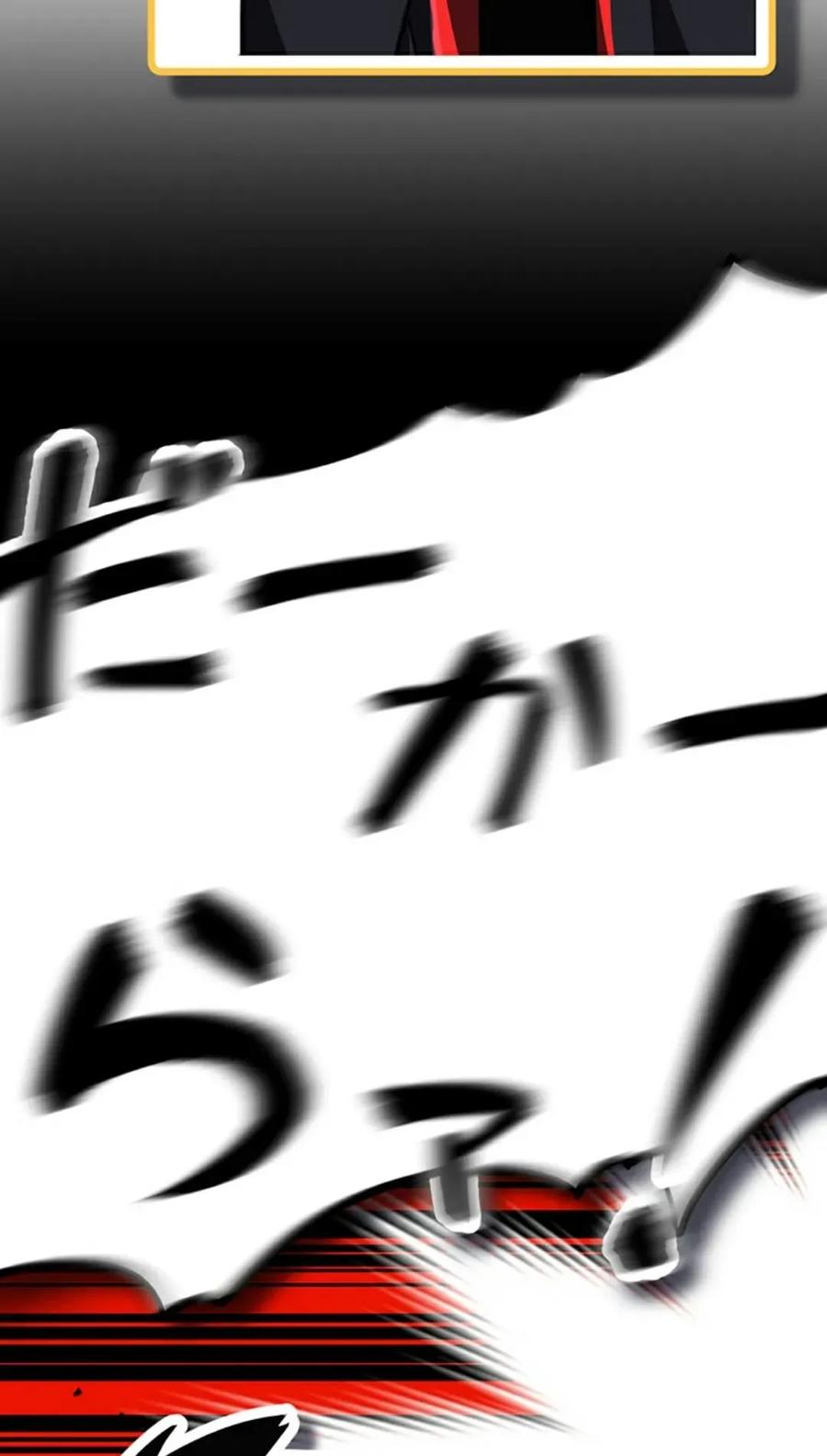 《无限回归》第4集 第32页