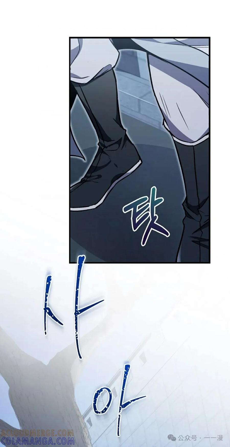 《邪魔双侠》邪魔无双第4集 第28页