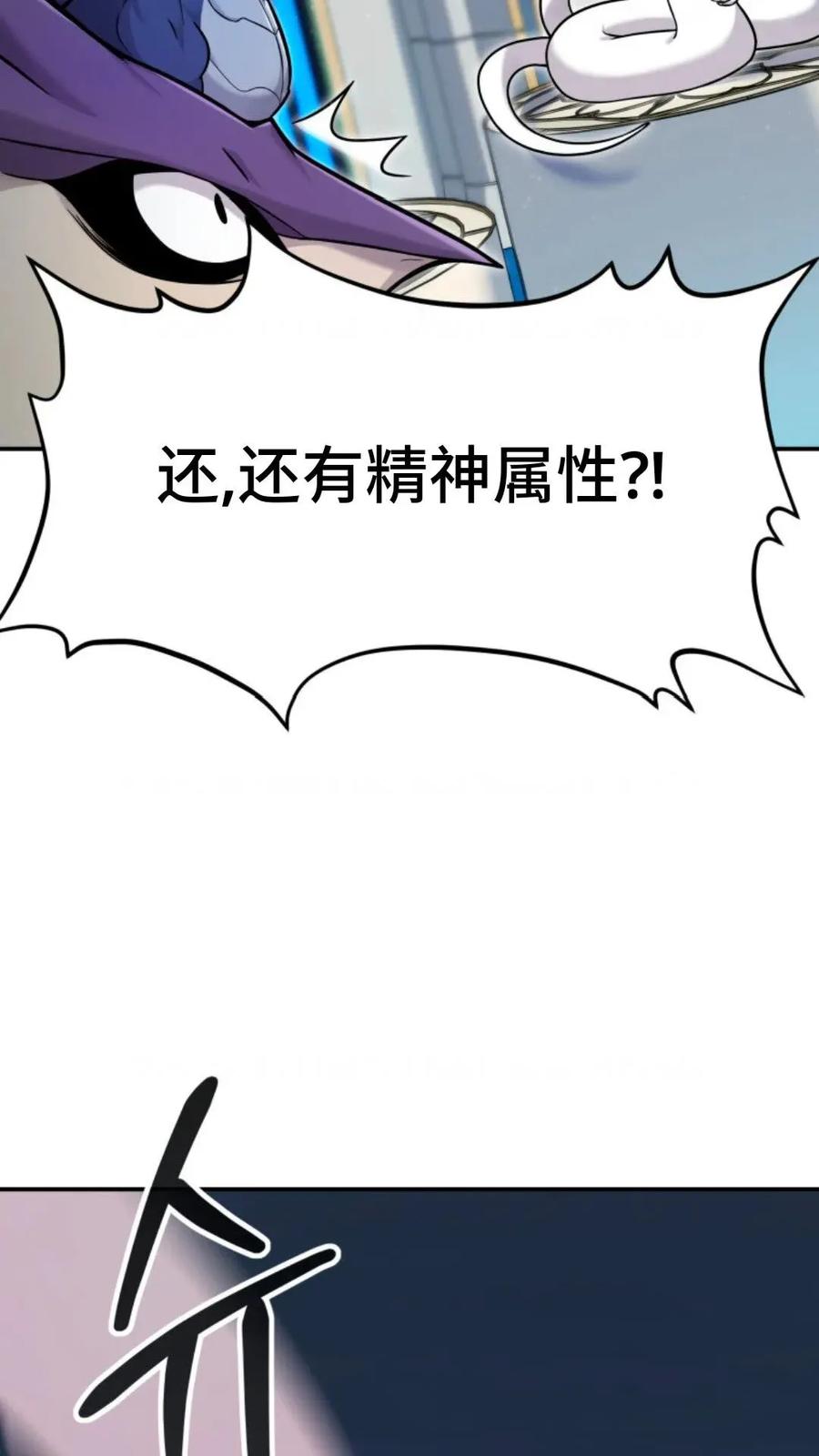 《重生在小说中龙的生存法则》3 第142页