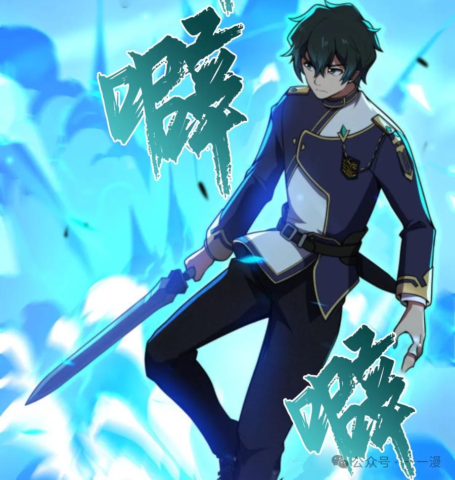 《0~时空魔法超越未来》3 第107页