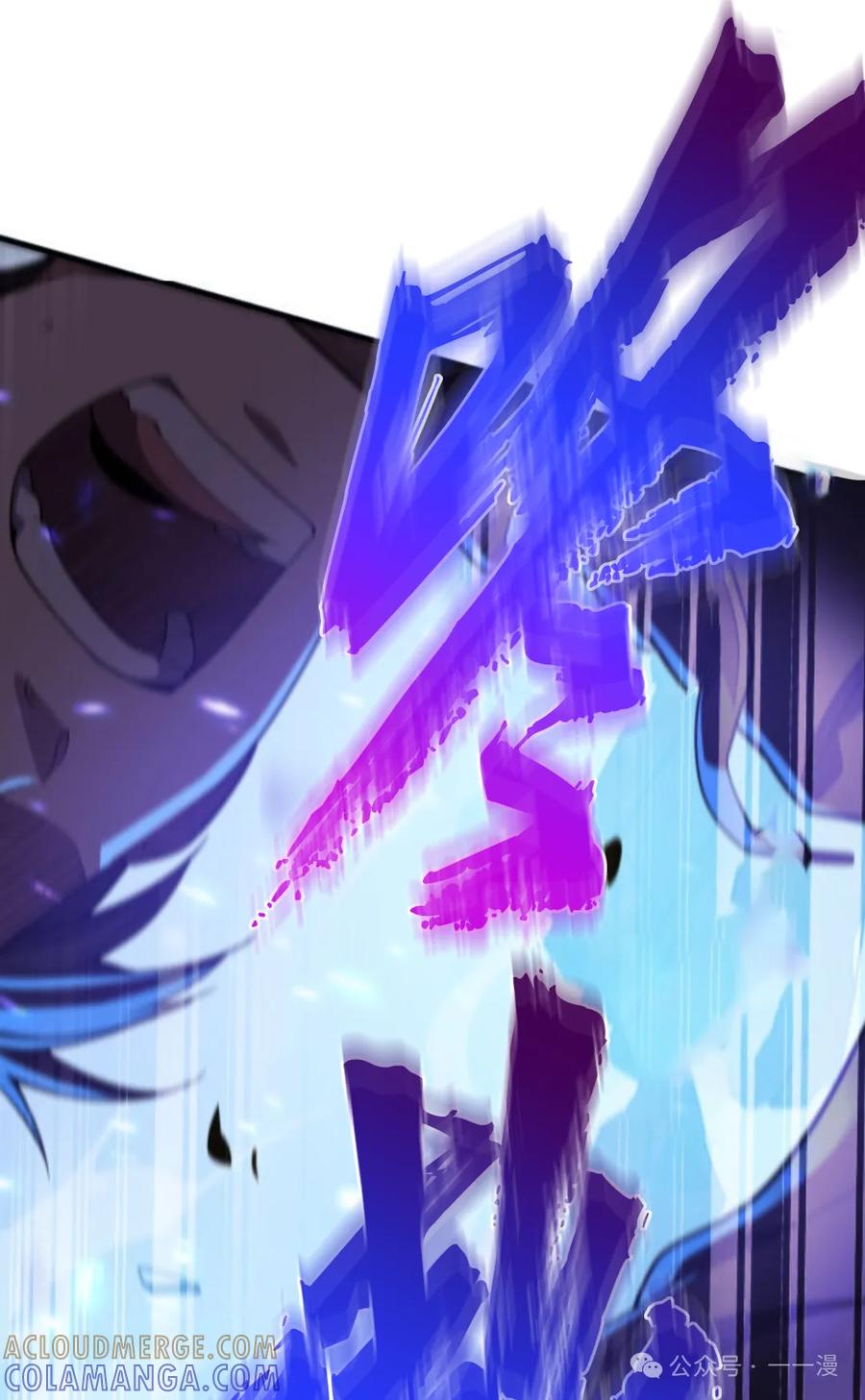《0~时空魔法超越未来》3 第41页