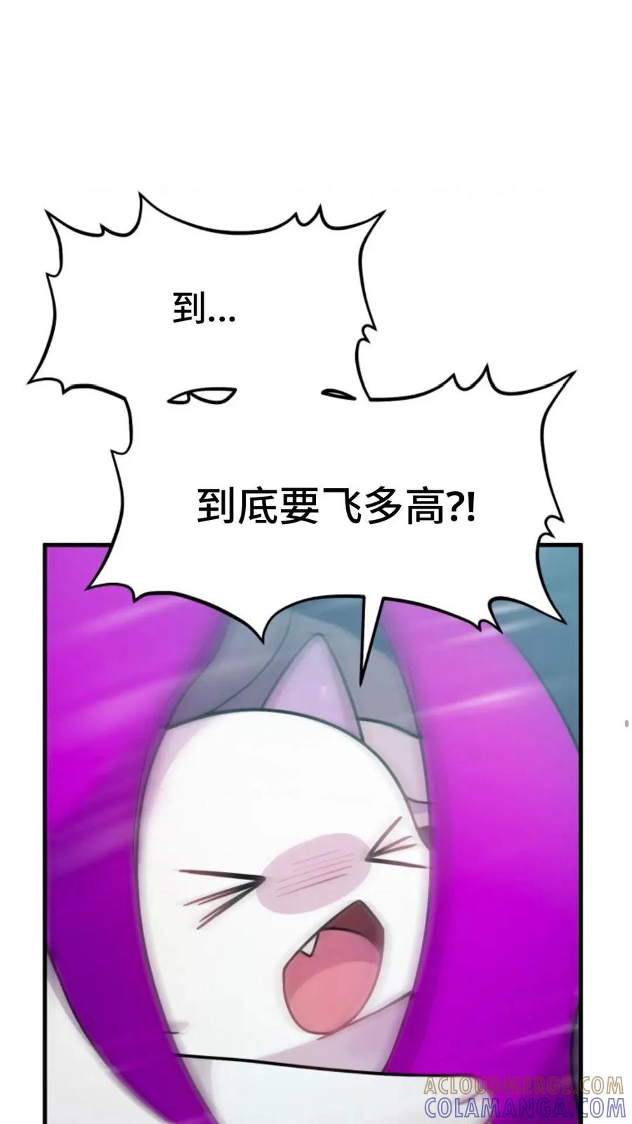《重生在小说中龙的生存法则》3 第49页