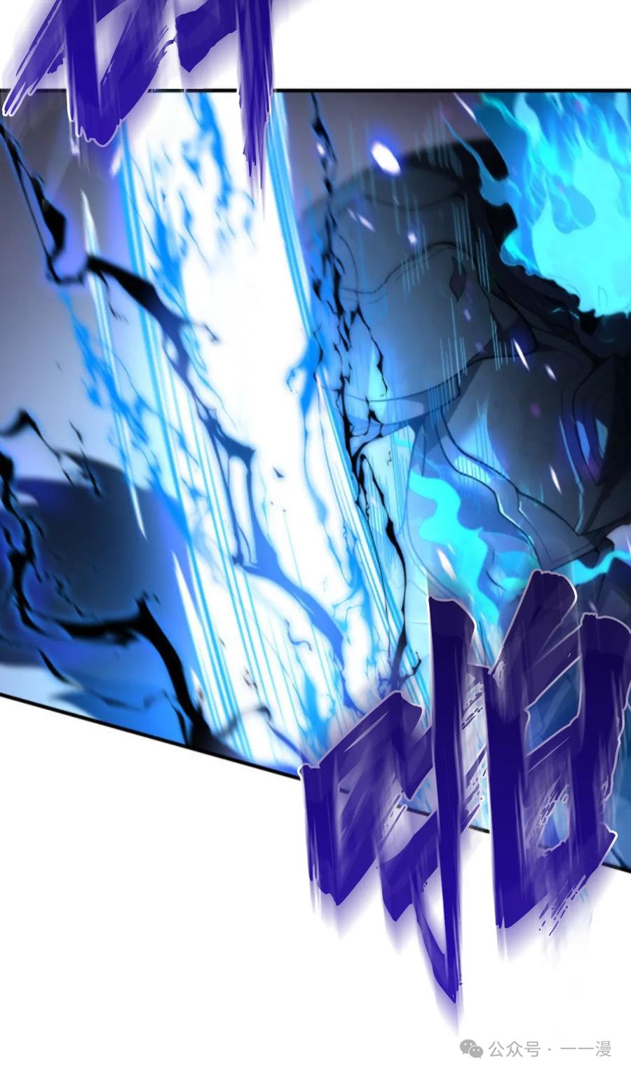 《0~时空魔法超越未来》3 第40页