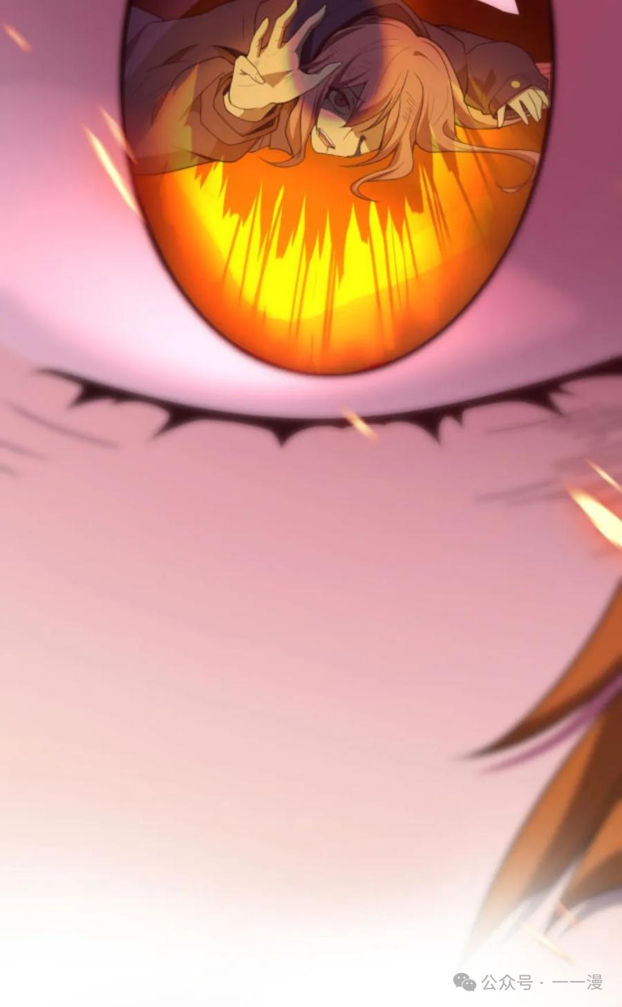 《0~时空魔法超越未来》3 第50页