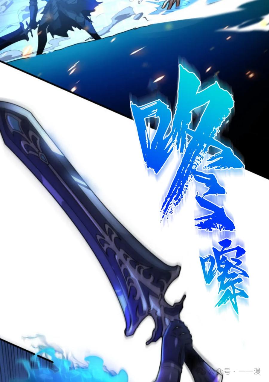 《0~时空魔法超越未来》3 第72页