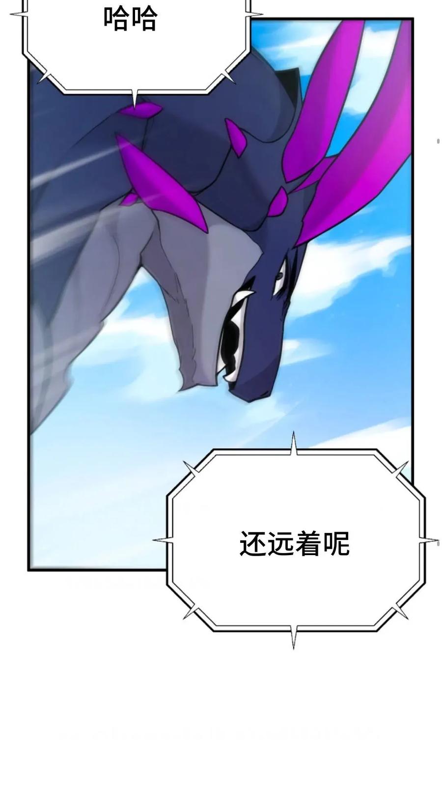 《重生在小说中龙的生存法则》3 第51页