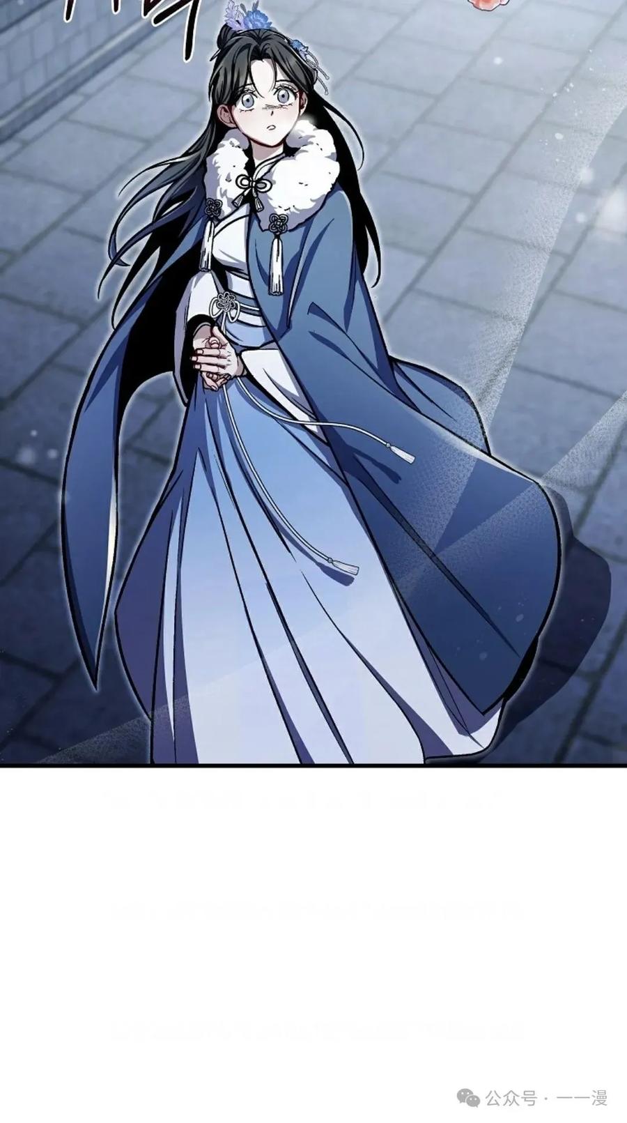《邪魔双侠》邪魔无双第4集 第72页