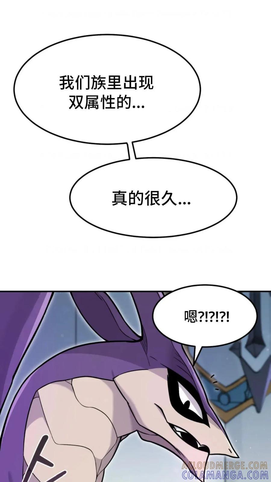 《重生在小说中龙的生存法则》3 第133页