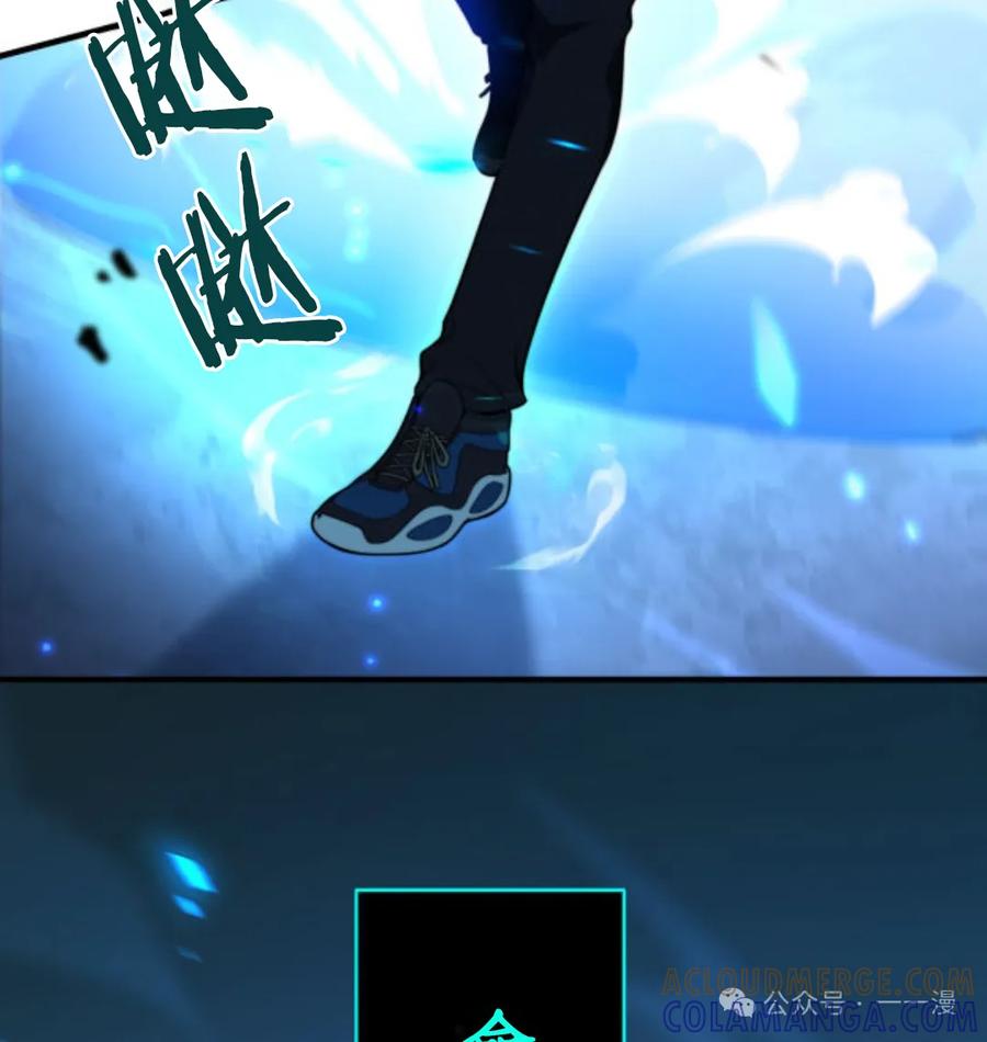《0~时空魔法超越未来》3 第105页