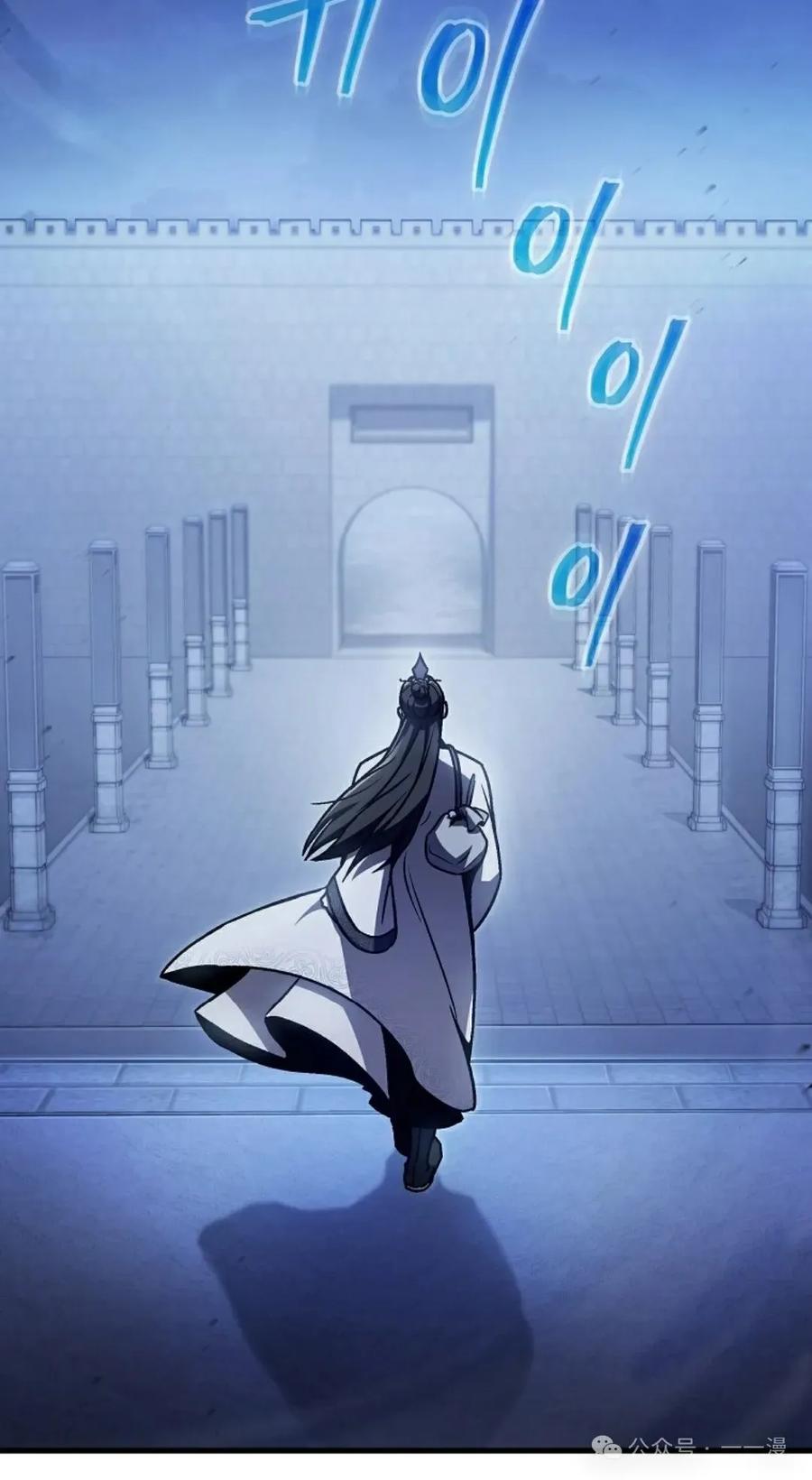 《邪魔双侠》邪魔无双第4集 第32页
