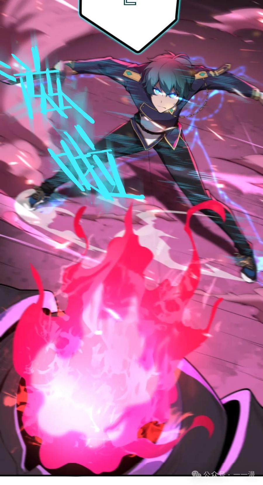 《0~时空魔法超越未来》3 第90页