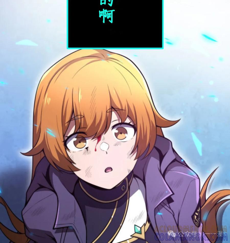 《0~时空魔法超越未来》3 第109页
