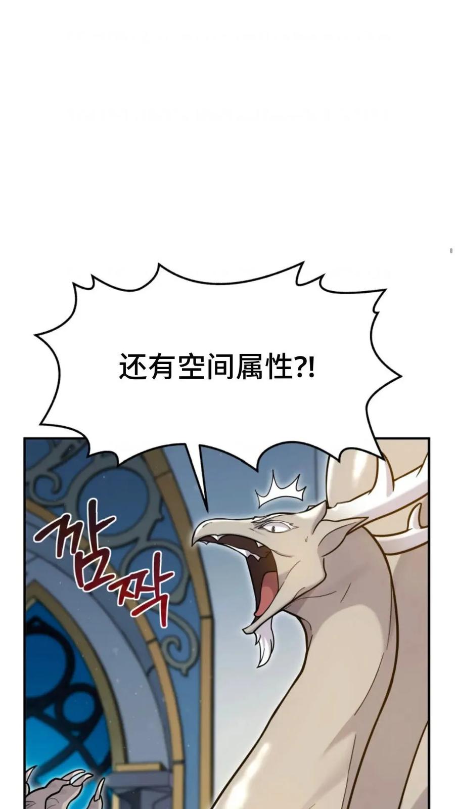 《重生在小说中龙的生存法则》3 第135页