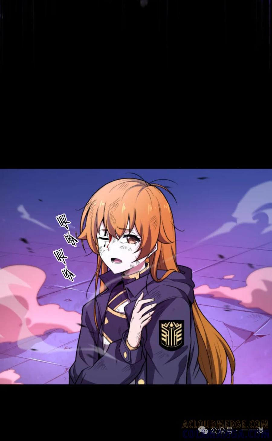 《0~时空魔法超越未来》3 第45页
