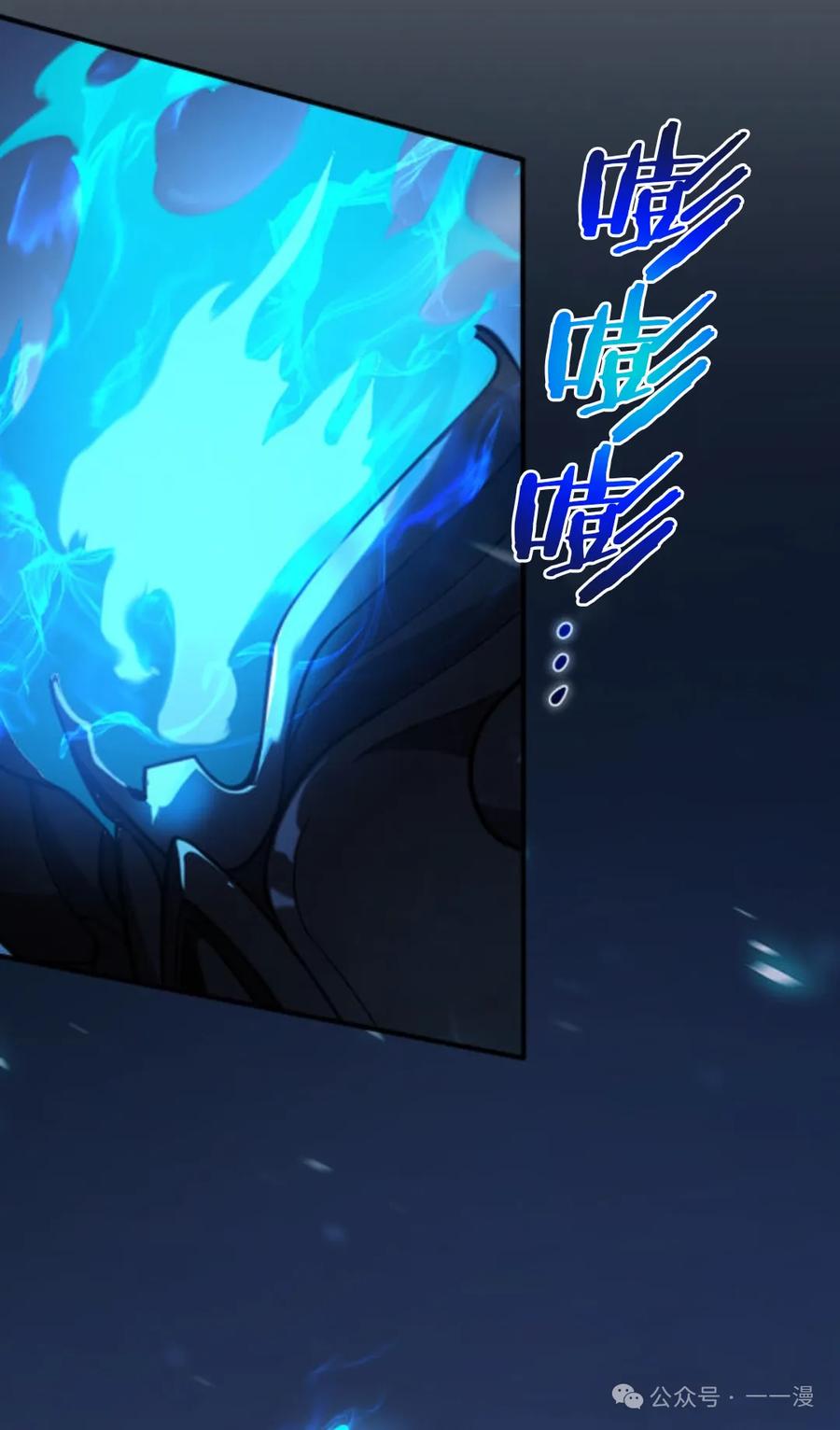 《0~时空魔法超越未来》3 第32页