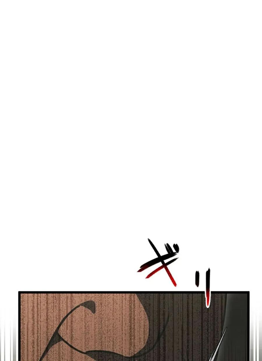 《无限回归》第4集 第78页