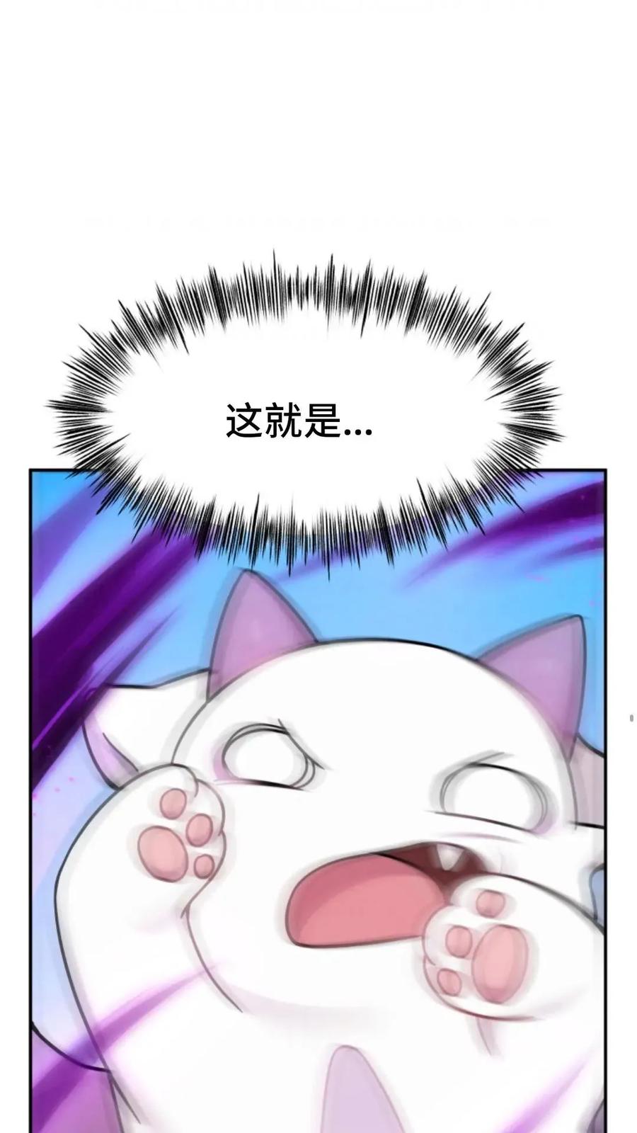 《重生在小说中龙的生存法则》3 第32页