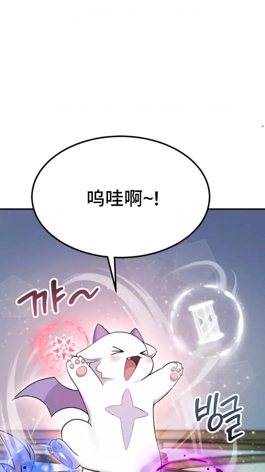 《重生在小说中龙的生存法则》3 第146页