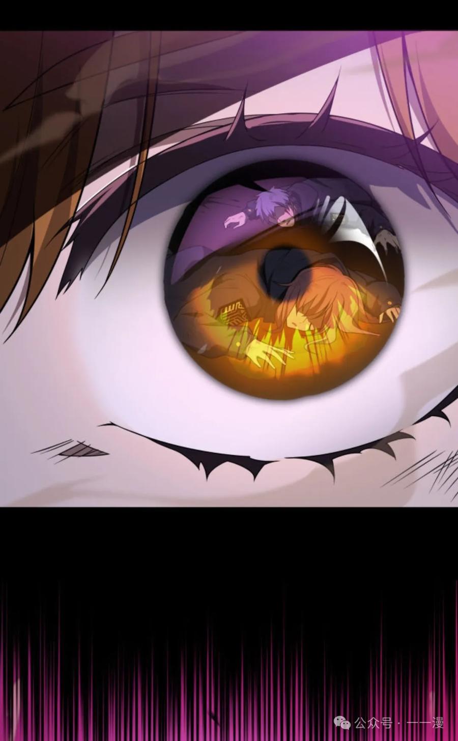 《0~时空魔法超越未来》3 第46页