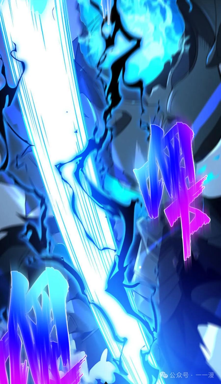《0~时空魔法超越未来》3 第59页
