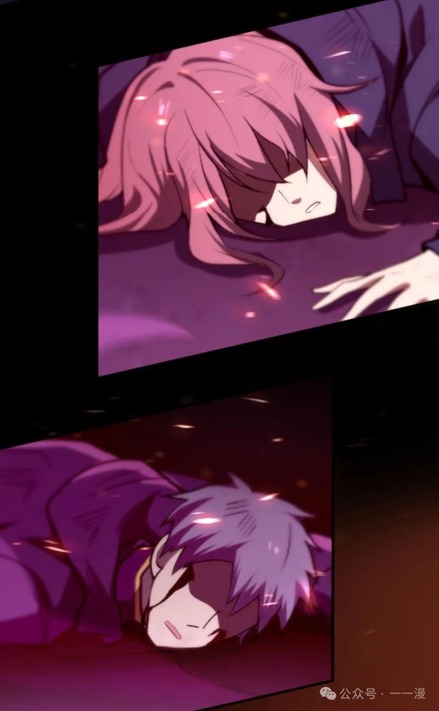 《0~时空魔法超越未来》3 第48页