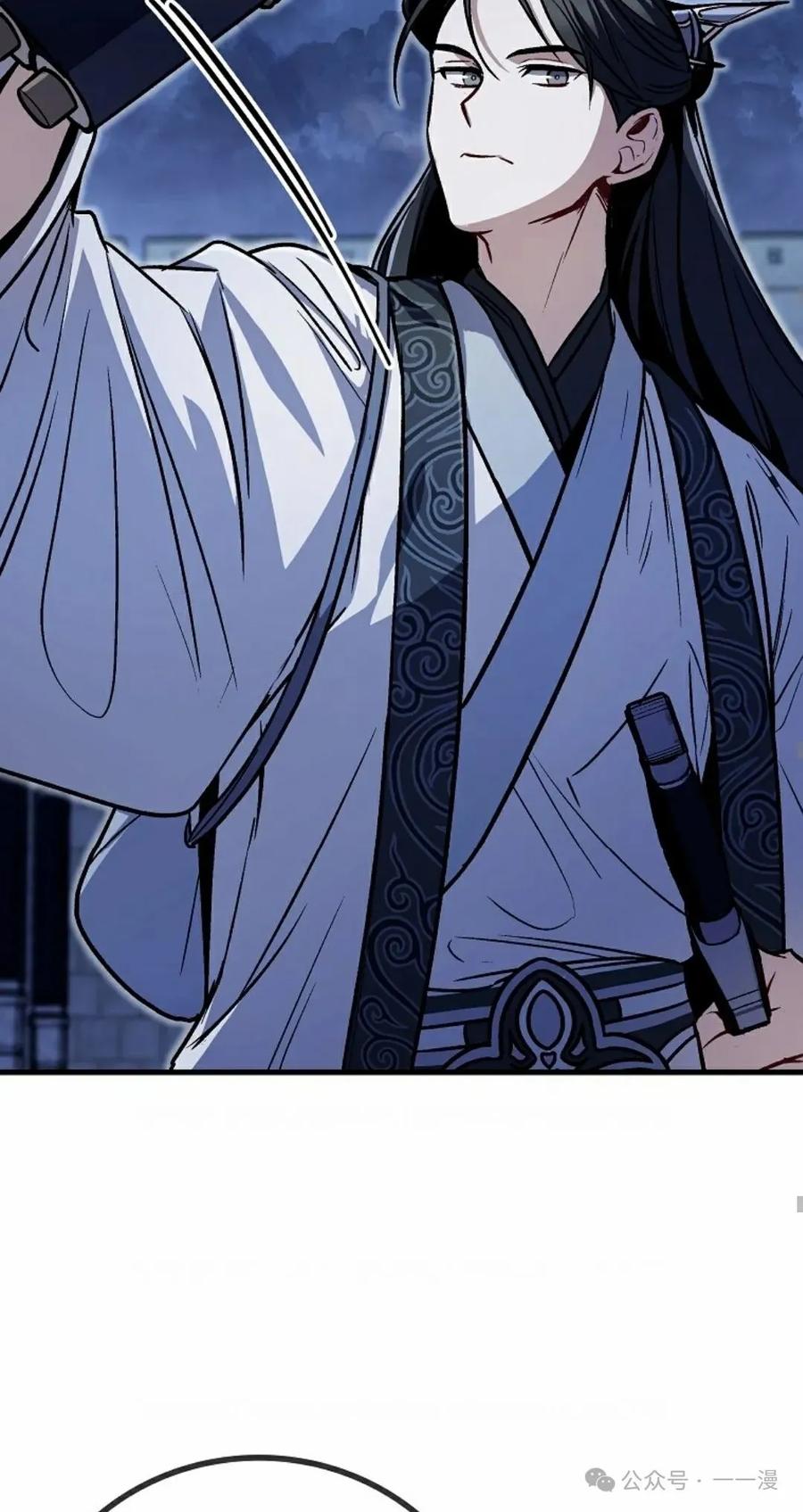 《邪魔双侠》邪魔无双第4集 第65页