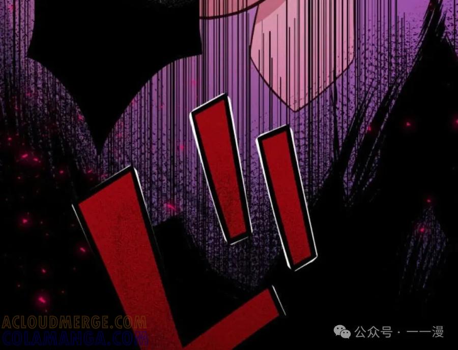 《恶役大小姐要向死神爸爸复仇》4 第109页