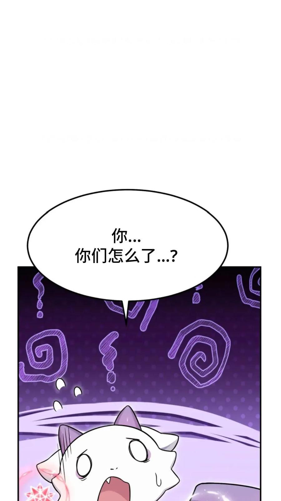 《重生在小说中龙的生存法则》3 第152页