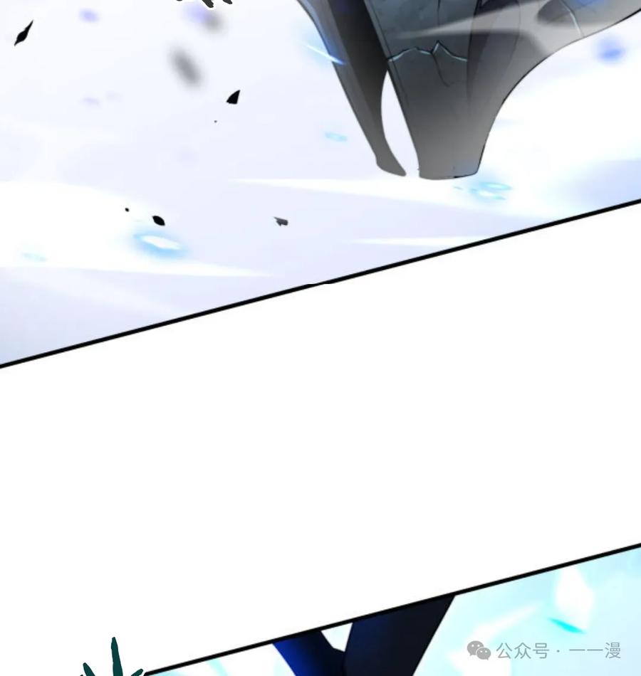 《0~时空魔法超越未来》3 第104页