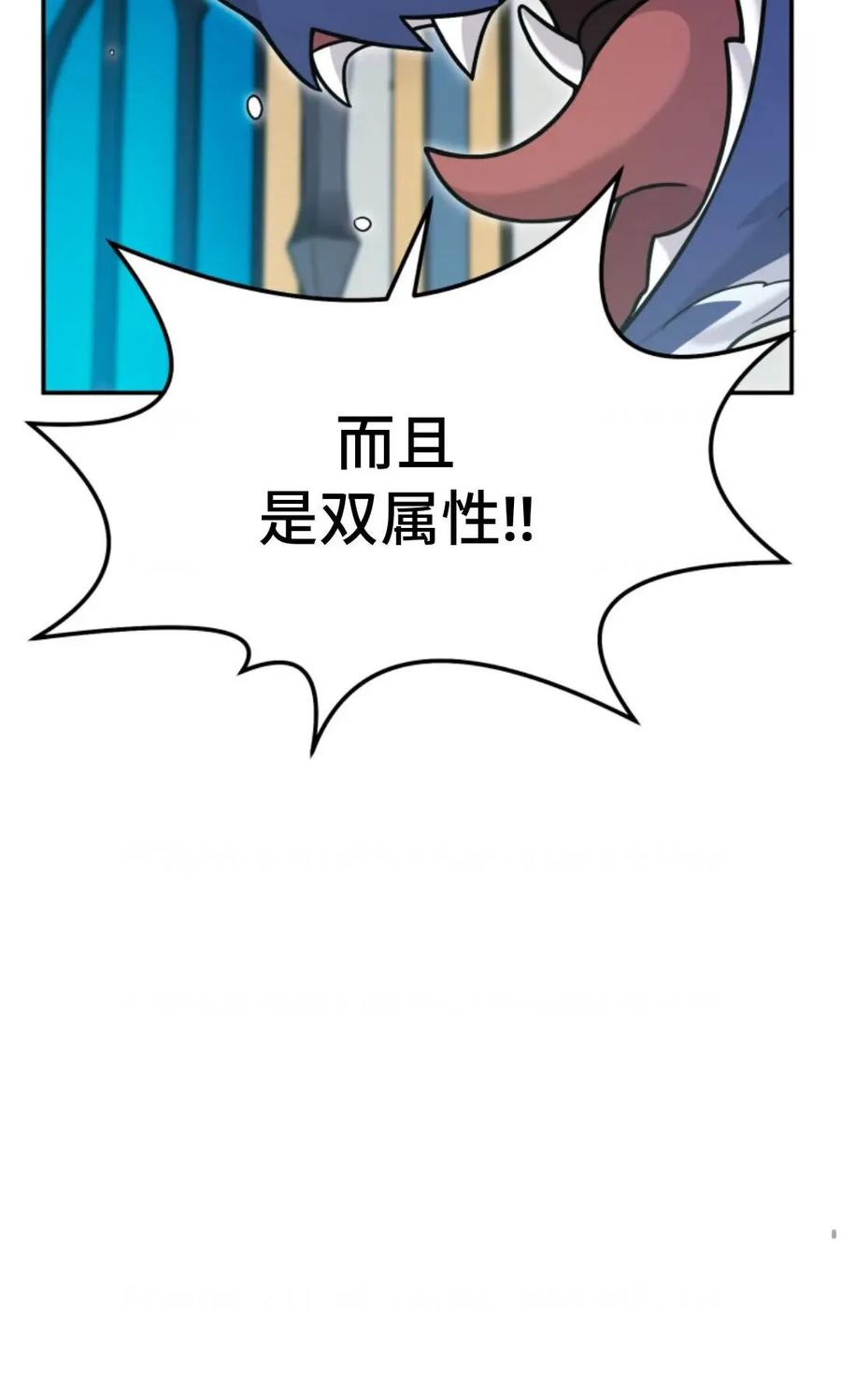 《重生在小说中龙的生存法则》3 第132页