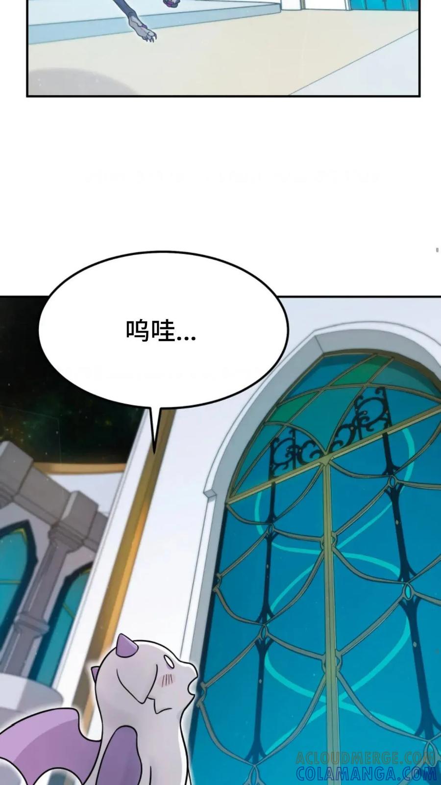 《重生在小说中龙的生存法则》3 第69页
