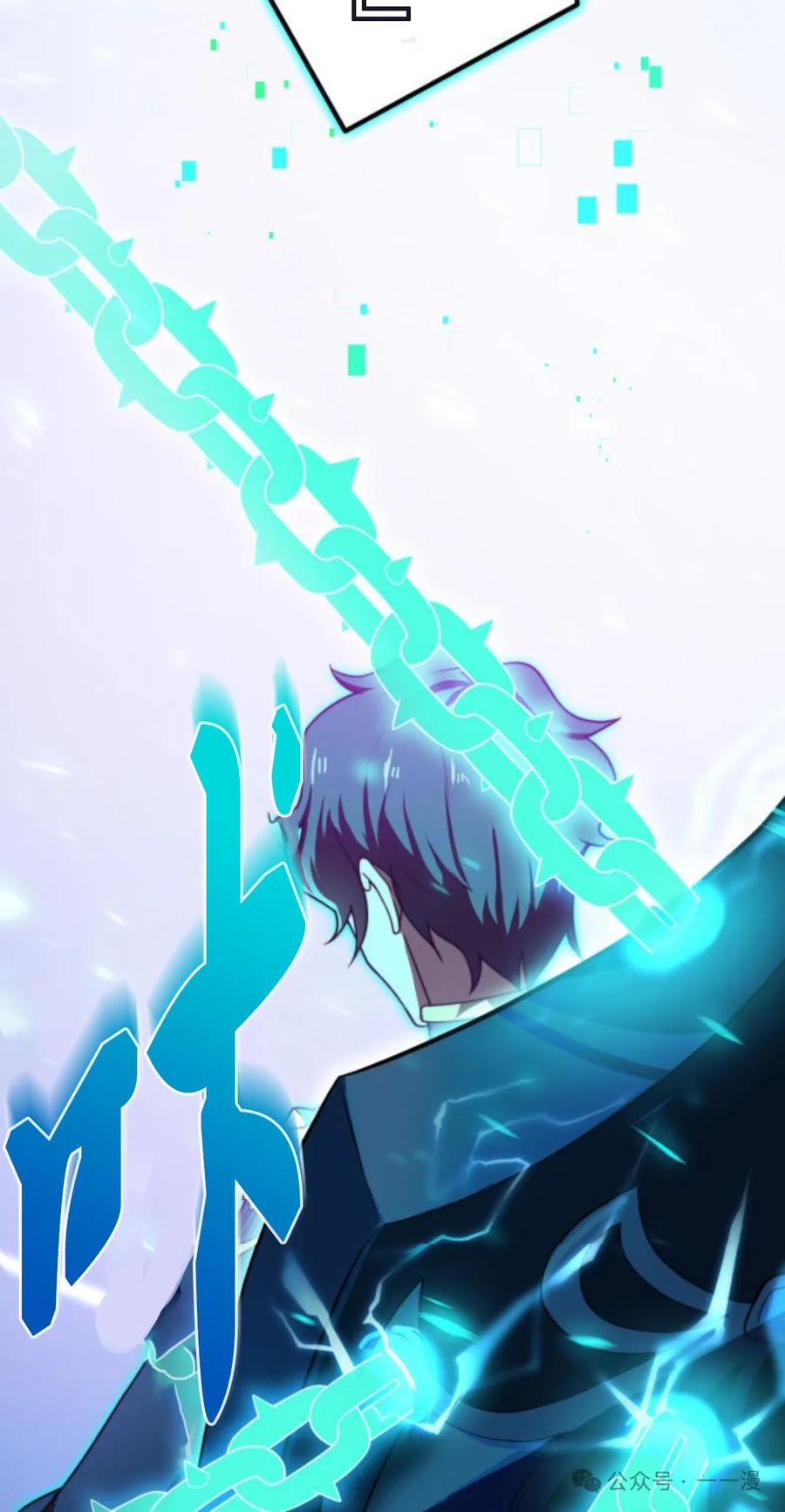 《0~时空魔法超越未来》3 第62页