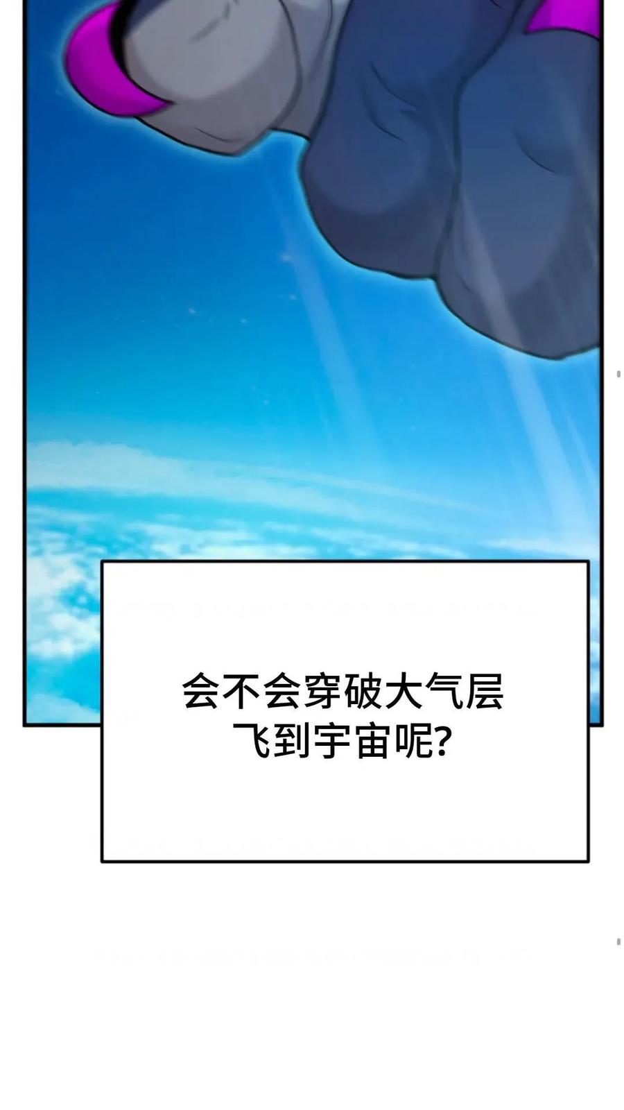 《重生在小说中龙的生存法则》3 第56页