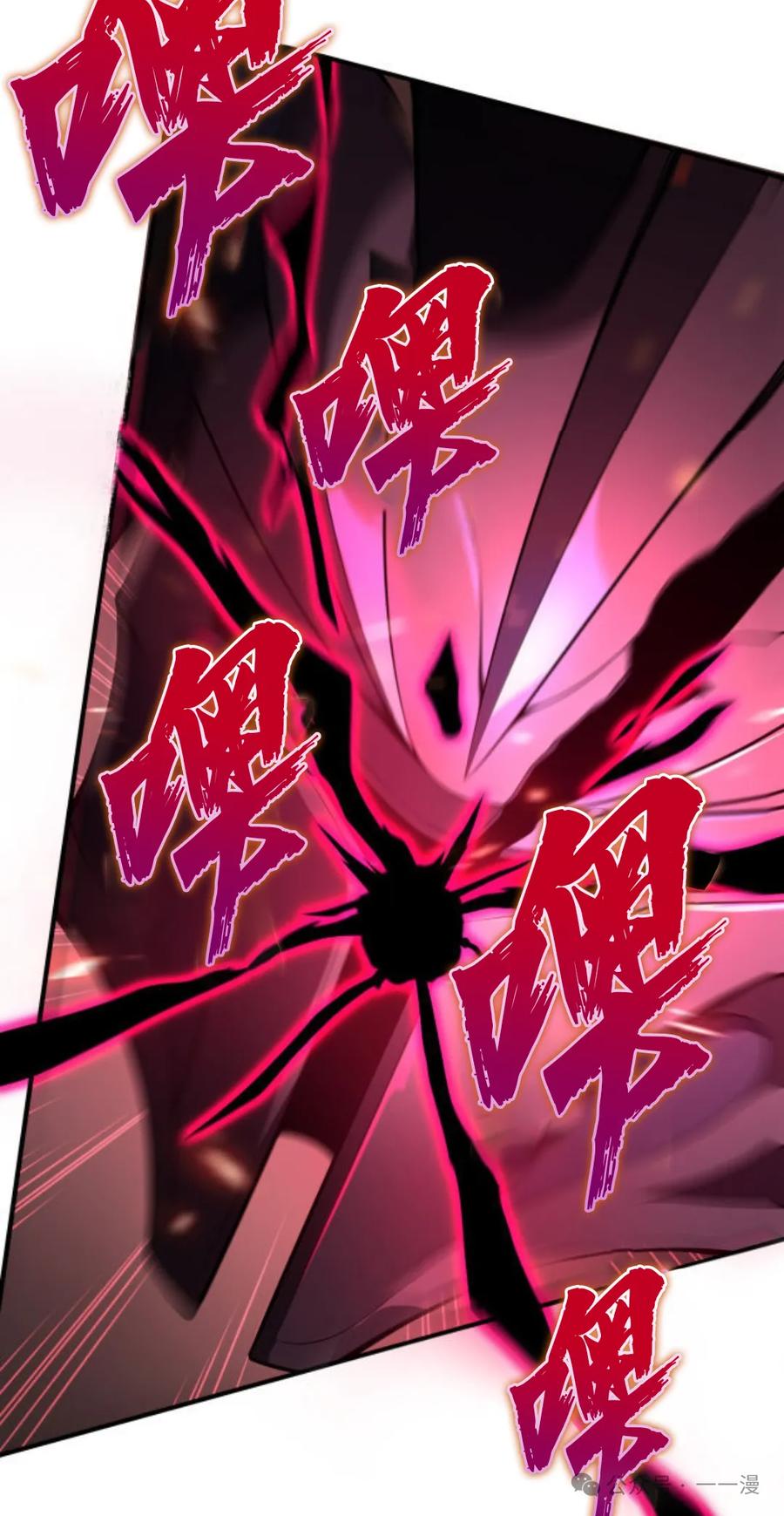 《0~时空魔法超越未来》3 第99页