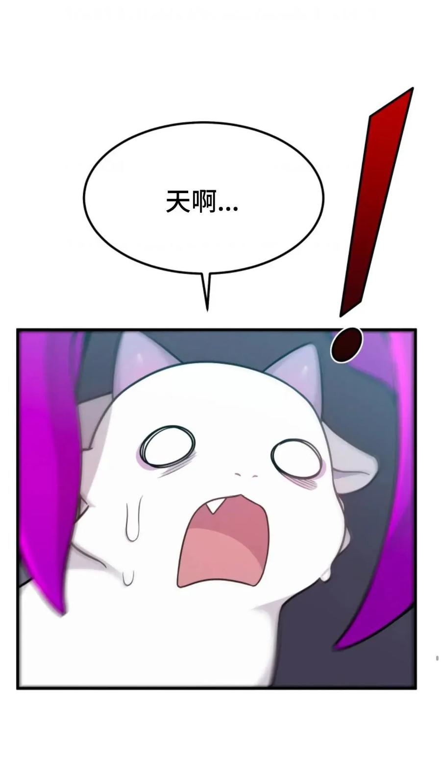 《重生在小说中龙的生存法则》3 第62页