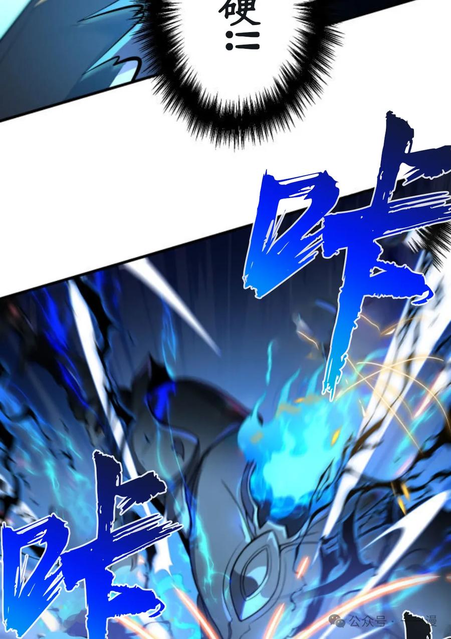 《0~时空魔法超越未来》3 第78页