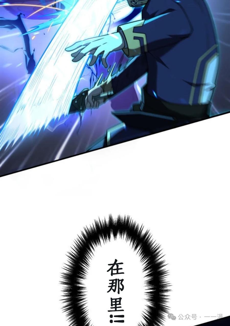 《0~时空魔法超越未来》3 第75页