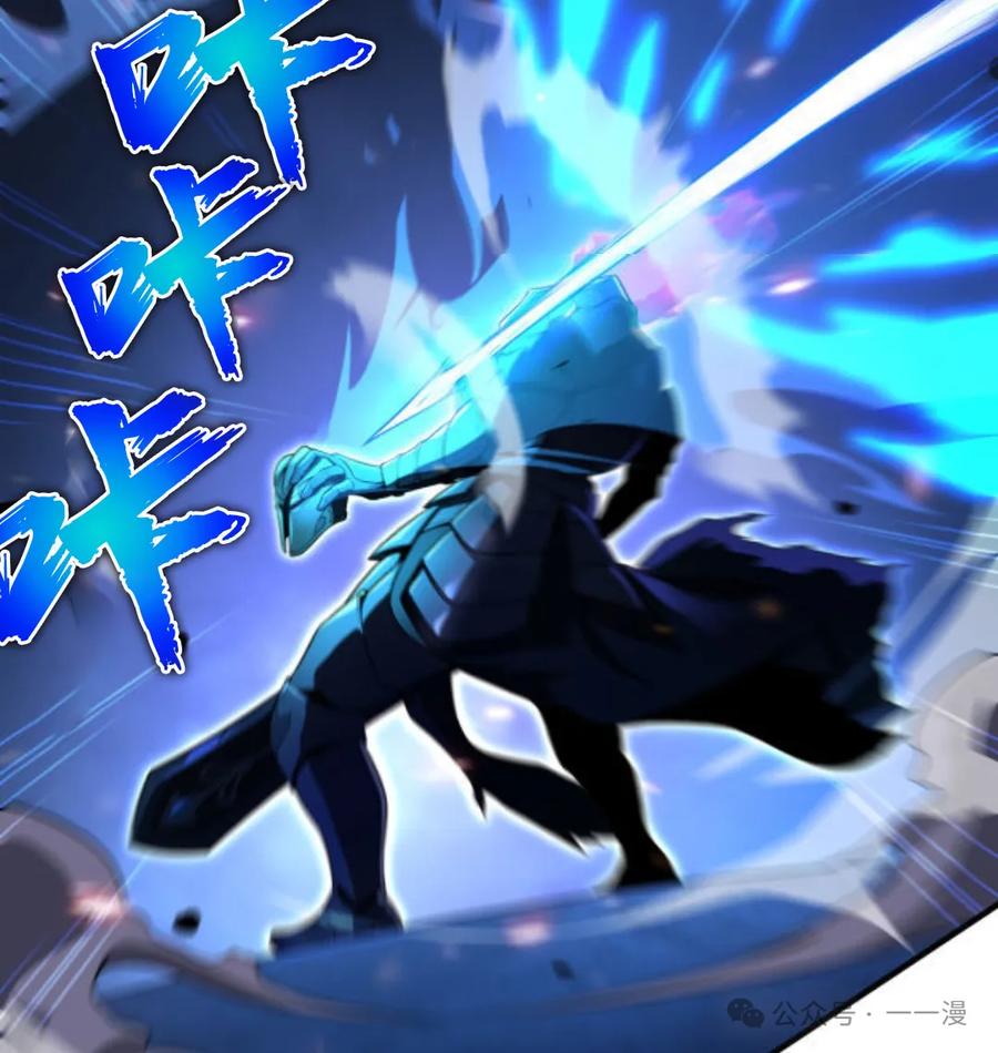 《0~时空魔法超越未来》3 第102页