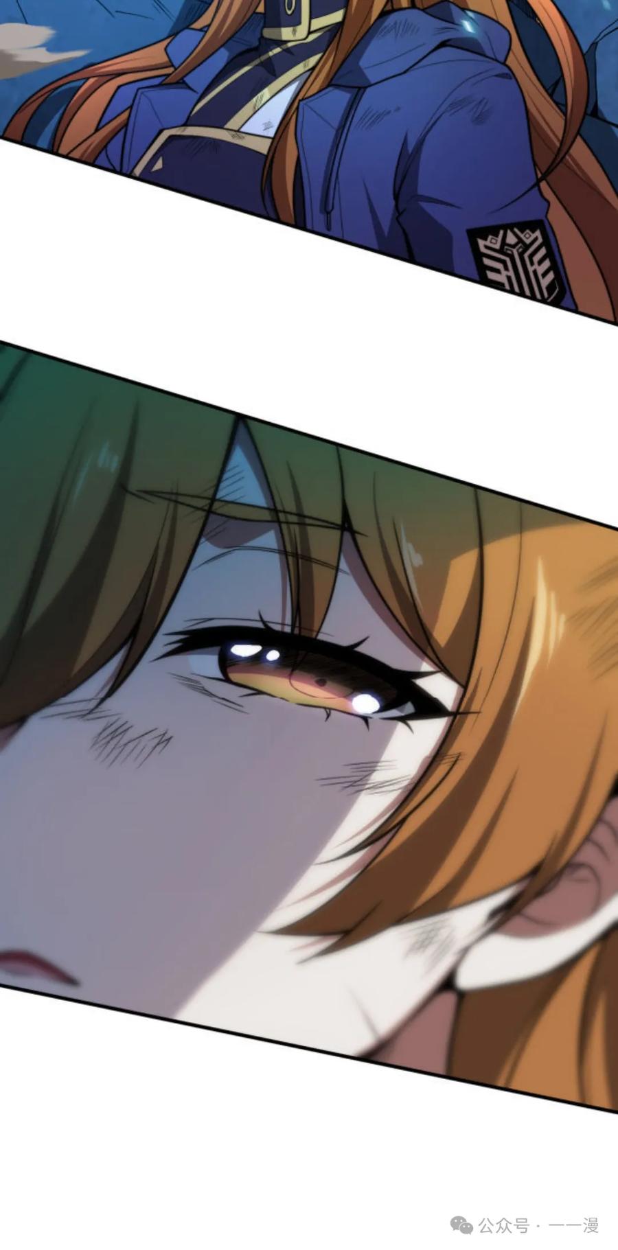 《0~时空魔法超越未来》3 第30页