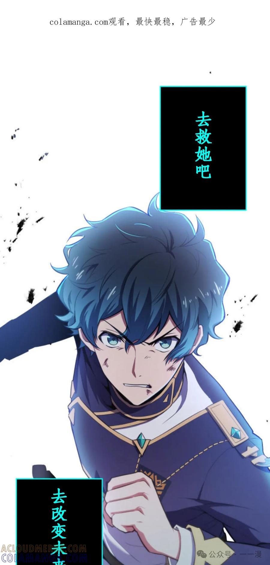 《0~时空魔法超越未来》3 第1页