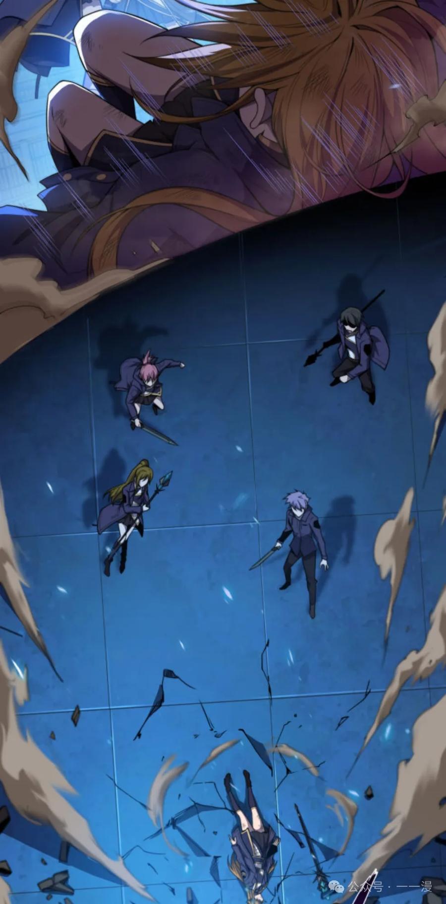 《0~时空魔法超越未来》3 第28页