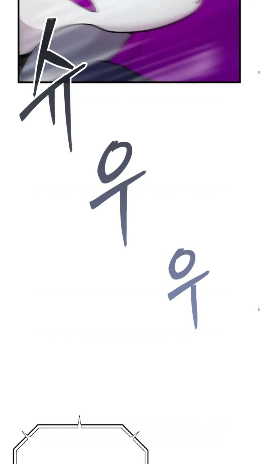 《重生在小说中龙的生存法则》3 第50页