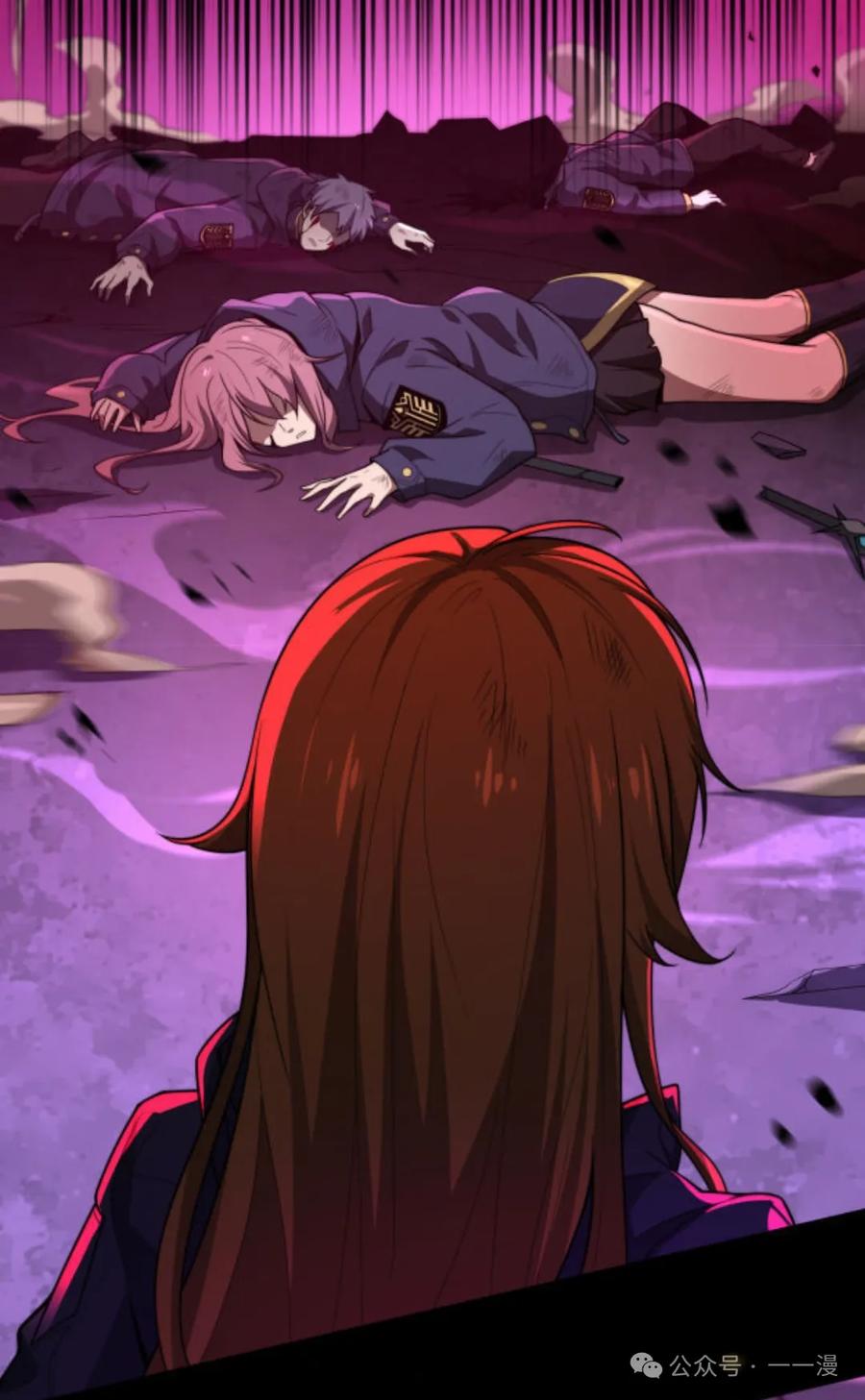 《0~时空魔法超越未来》3 第47页