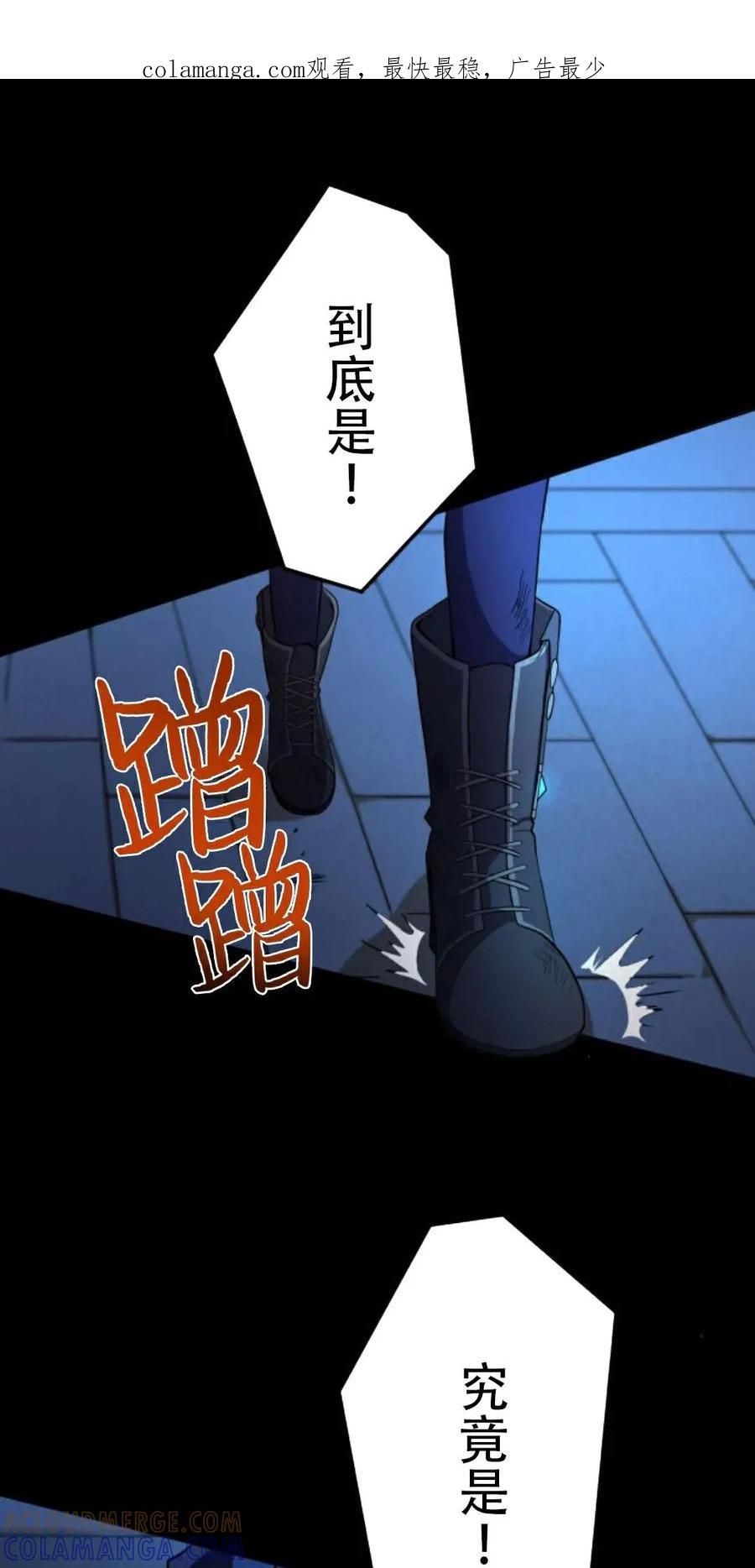《0~时空魔法超越未来》4 第1页
