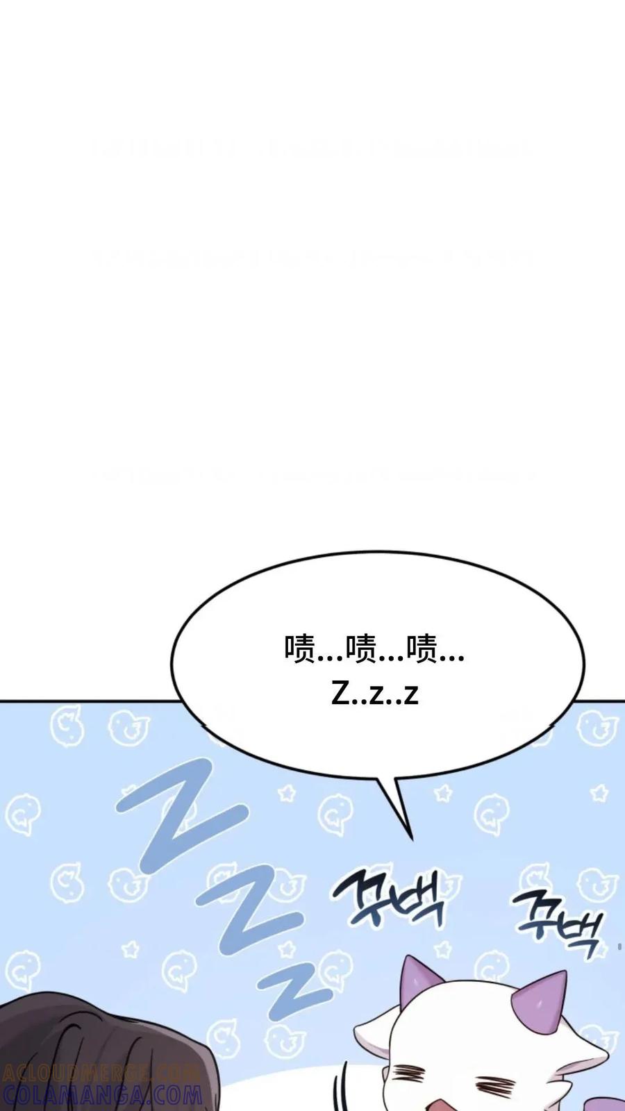 《重生在小说中龙的生存法则》4 第37页