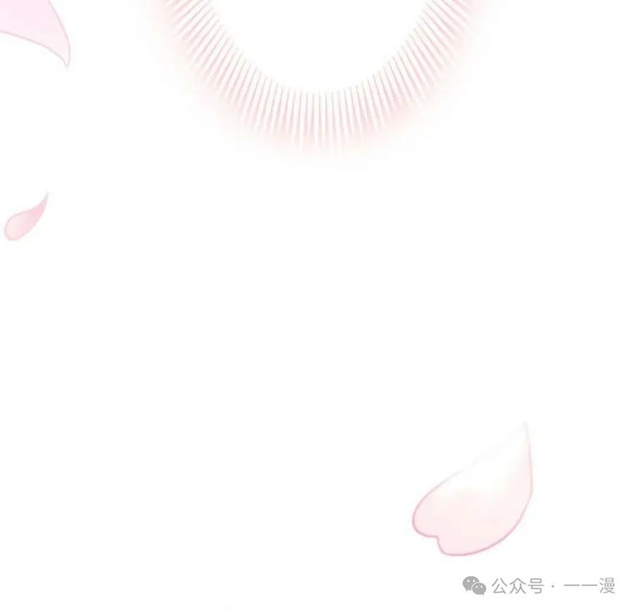 《恶役大小姐要向死神爸爸复仇》5 第108页