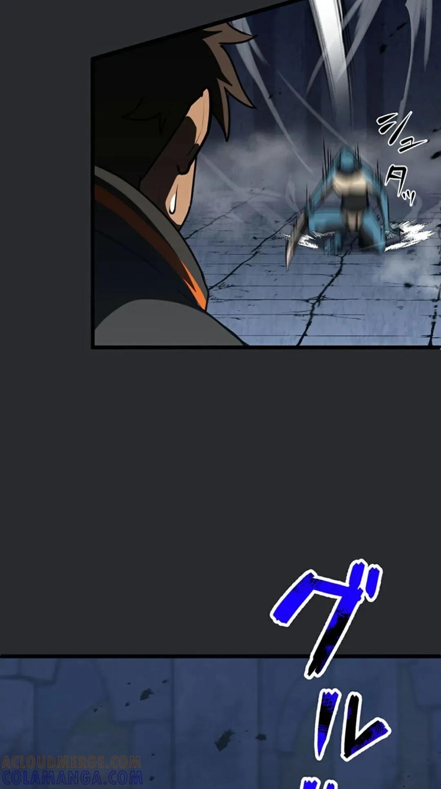 《无限回归》第5集 第25页