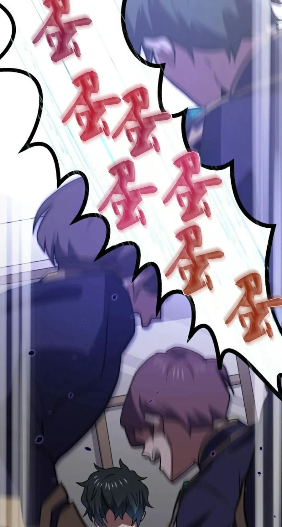 《0~时空魔法超越未来》4 第48页