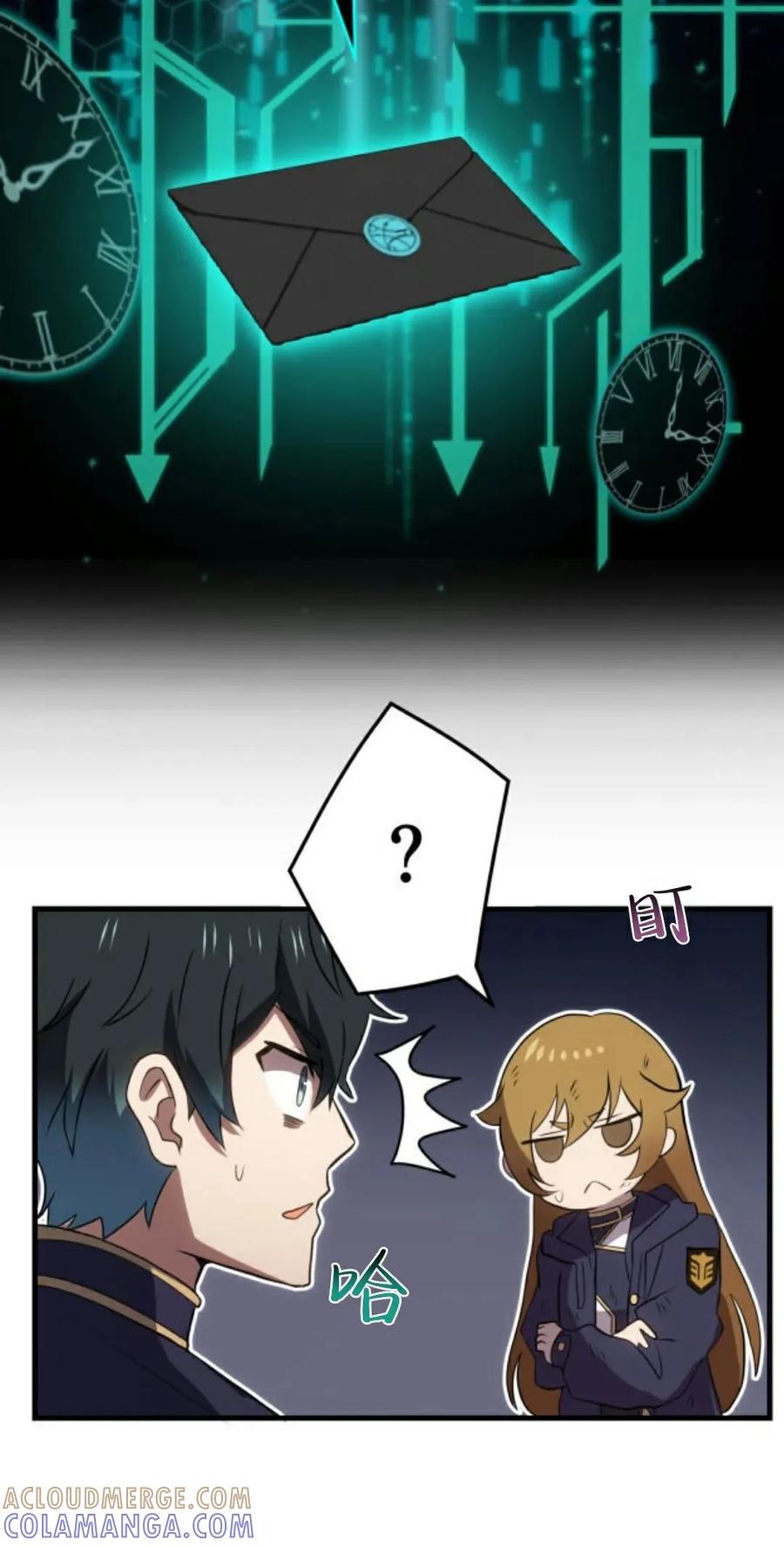 《0~时空魔法超越未来》4 第10页