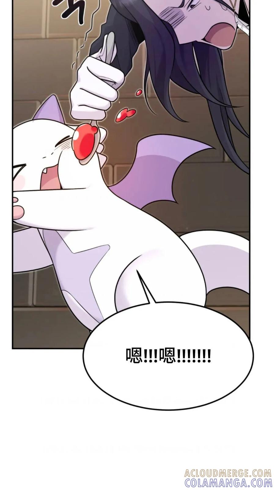 《重生在小说中龙的生存法则》4 第121页